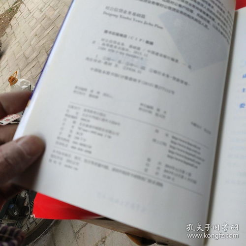 對公業(yè)務基礎知識