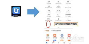 阿里商城運營基礎知識與操作