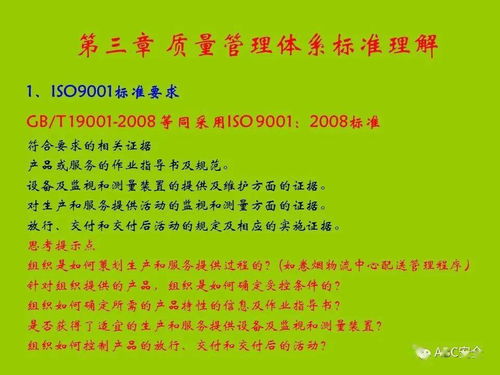 質(zhì)量管理體系基礎(chǔ)知識(shí)培訓(xùn)心得體會(huì),普通話基礎(chǔ)知識(shí)培訓(xùn)心得體會(huì),電腦基礎(chǔ)知識(shí)培訓(xùn)心得體會(huì)