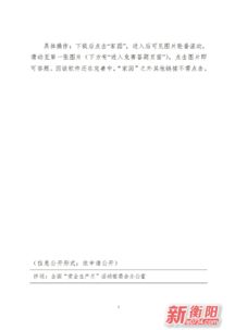 答題,應(yīng)急,知識競賽,基礎(chǔ)