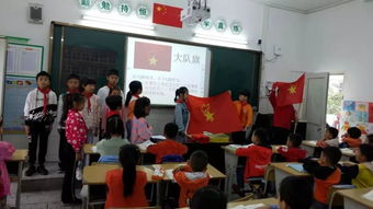 少先隊(duì)禮儀基礎(chǔ)知識(shí)測(cè)試及答案