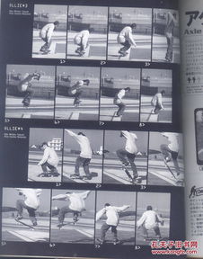 在建設中的滑板基礎知識