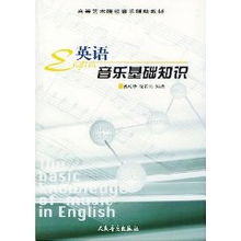 聲樂,文庫,基礎(chǔ)知識,入門