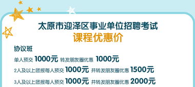 公共基礎(chǔ)知識(shí)包括時(shí)政嘛