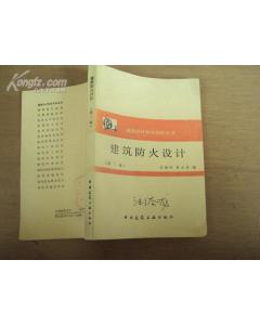 設計基礎知識書籍