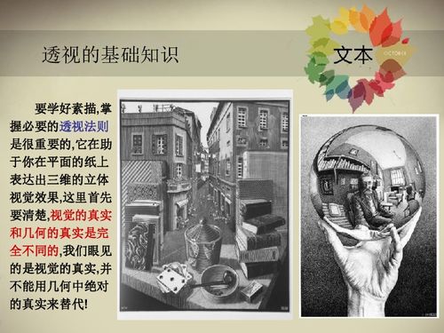 六年級(jí)上冊(cè)美術(shù)基礎(chǔ)知識(shí)點(diǎn),六年級(jí)上冊(cè)美術(shù)知識(shí)點(diǎn),六年級(jí)美術(shù)知識(shí)點(diǎn)總結(jié)