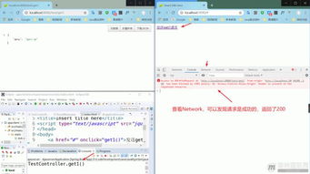 web前后端一些通訊基礎(chǔ)知識