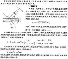 電路基礎(chǔ)必考知識(shí)點(diǎn)總結(jié)