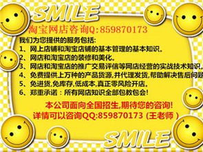 開網(wǎng)店須知的基礎(chǔ)知識,開網(wǎng)店入門基礎(chǔ)知識,網(wǎng)店美工基礎(chǔ)知識