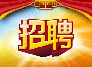 文化館招聘基礎(chǔ)知識問答