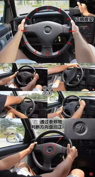 學(xué)科目二練車基礎(chǔ)知識(shí)的