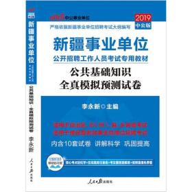 高級工公共基礎(chǔ)知識考點