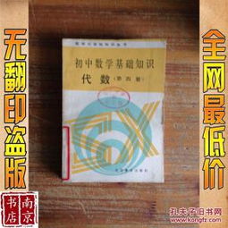 數(shù)學(xué)軟件基礎(chǔ)知識實驗報告