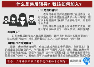 音基基礎(chǔ)知識(shí)有幾級(jí)