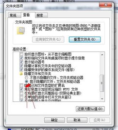 電腦基礎知識問答