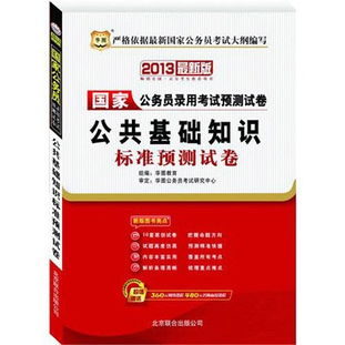 食品標(biāo)準(zhǔn)化基礎(chǔ)知識(shí)與標(biāo)準(zhǔn)編寫(xiě),標(biāo)準(zhǔn)化基礎(chǔ)知識(shí)題庫(kù),標(biāo)準(zhǔn)化基礎(chǔ)知識(shí)培訓(xùn)