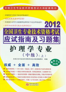 護(hù)師考試基礎(chǔ)知識(shí)沒考好