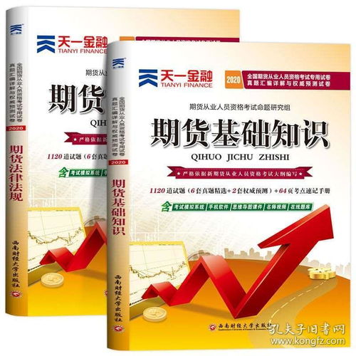 法律基礎(chǔ)知識競賽復(fù)習(xí)題