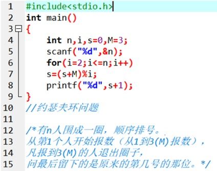 c語(yǔ)言基礎(chǔ)知識(shí)點(diǎn)總結(jié)詳細(xì)