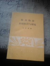 少先隊(duì)基礎(chǔ)知識(shí)競賽題,小學(xué)語文基礎(chǔ)知識(shí)競賽題,語文基礎(chǔ)知識(shí)競賽題