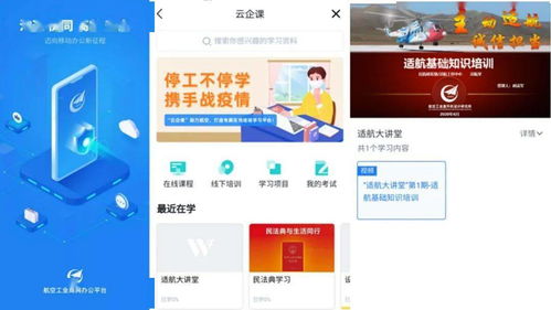 適航基礎(chǔ)知識(shí)