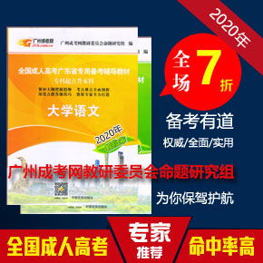 基礎(chǔ)知識(shí),答案,高升專