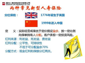 保險基礎(chǔ)知識2014版電子書