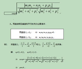 注冊(cè)結(jié)構(gòu)工程師基礎(chǔ)考試知識(shí)點(diǎn)