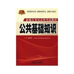 武漢公共基礎(chǔ)知識及寫作