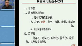 羅紅軍公共基礎(chǔ)知識(shí)筆記
