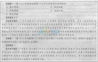 保潔員基礎(chǔ)知識考題,民法典基礎(chǔ)知識考題,辦公自動化基礎(chǔ)知識考題