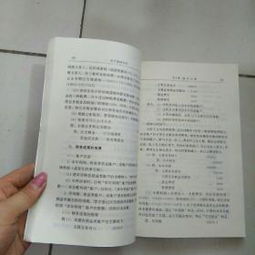 花木會計基礎(chǔ)知識