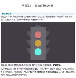 平面基礎知識pdf