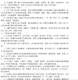 初一語文基礎(chǔ)知識詞性