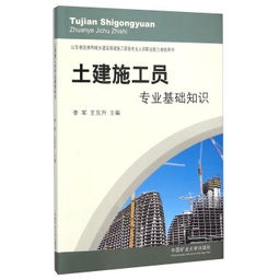 教師專業(yè)基礎知識考什么,教育專業(yè)基礎知識考什么,醫(yī)學專業(yè)基礎知識考什么