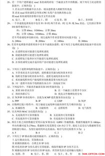 計(jì)算機(jī)基礎(chǔ)知識(shí)考試試題及答案,計(jì)算機(jī)基礎(chǔ)知識(shí)試題及答案(全),計(jì)算機(jī)操作基礎(chǔ)知識(shí)試題及答案