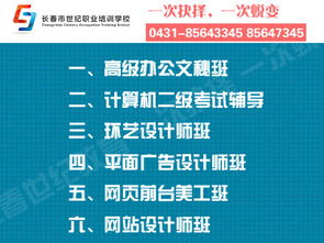 計(jì)算機(jī)二級基礎(chǔ)知識總結(jié),計(jì)算機(jī)二級基礎(chǔ)知識真題,計(jì)算機(jī)二級基礎(chǔ)知識課程
