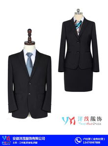 西裝的基礎(chǔ)知識