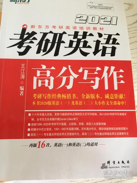 漢語的基礎(chǔ)知識,漢語基礎(chǔ)知識考試試題,小學漢語基礎(chǔ)知識