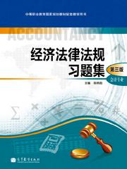市場營銷基礎(chǔ)知識第二版