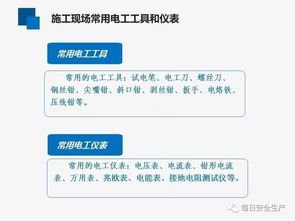高級電工基礎(chǔ)知識考試題庫,高級電工基礎(chǔ)知識:配電柜一配置,線路一目了然,高級電工基礎(chǔ)知識題庫