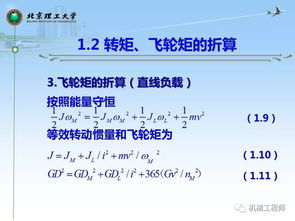 機械專業(yè)復(fù)試基礎(chǔ)知識,常用機械基礎(chǔ)知識,機械基礎(chǔ)知識匯總
