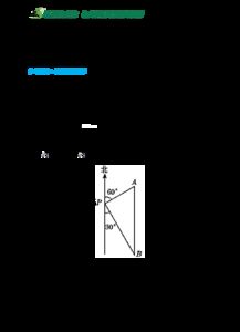 勾股定理應(yīng)用基礎(chǔ)知識(shí)
