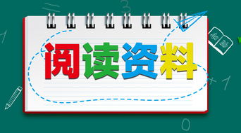 2019公共基礎(chǔ)知識熱點問題一