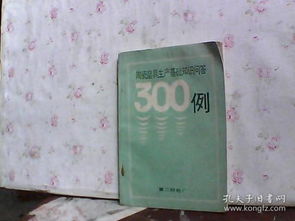 電機維修基礎(chǔ)知識,電路維修基礎(chǔ)知識,無人機維修基礎(chǔ)知識