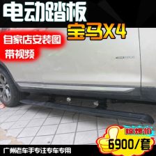 新手上車踏板基礎(chǔ)知識(shí)