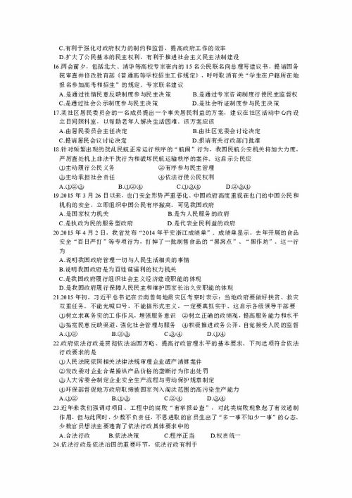 簡訊,知識競賽,小學,基礎