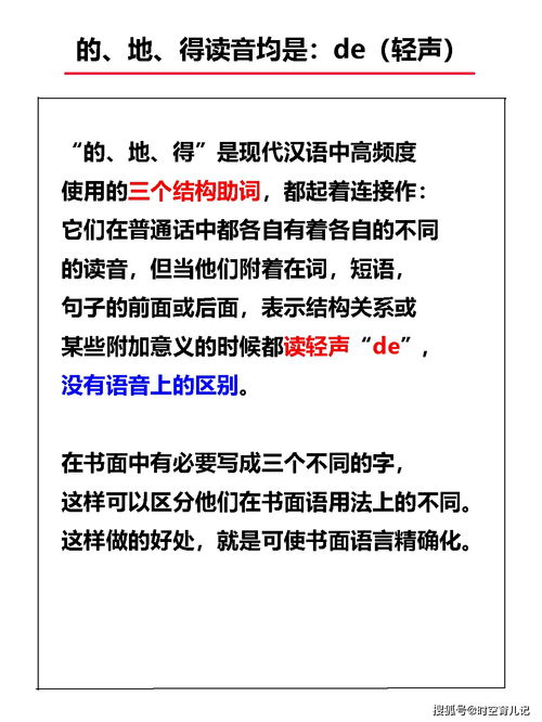 語文基礎(chǔ)語法知識測試