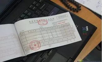 2017發(fā)票基礎(chǔ)知識(shí)培訓(xùn)