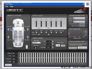 音響基礎(chǔ)知識與調(diào)音技術(shù)